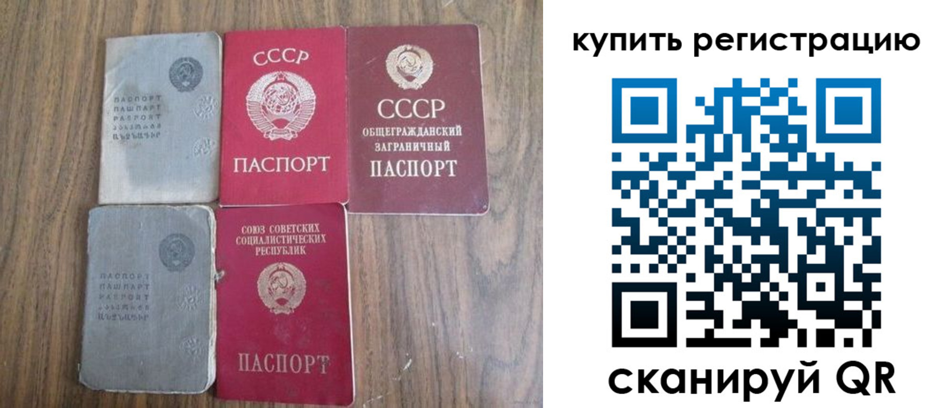 прописка для школы в Тогучине