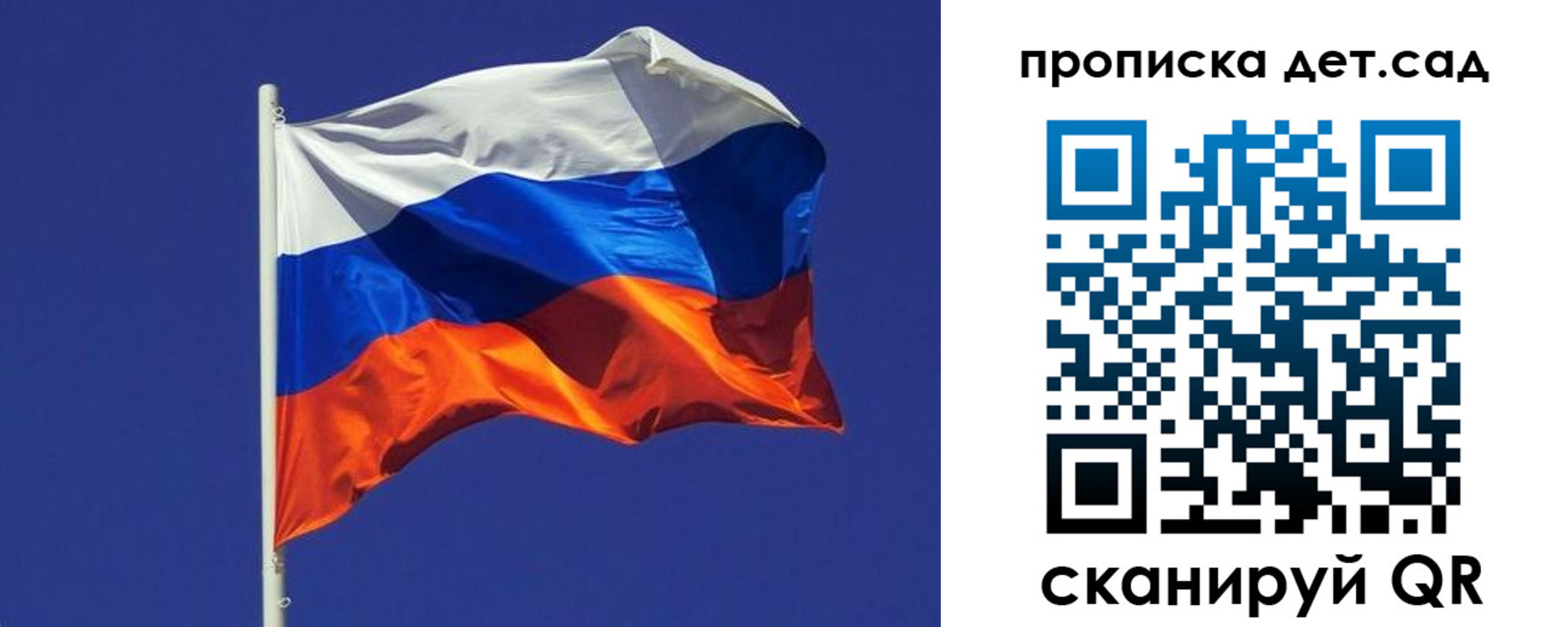 прописка паспорт в Тогучине