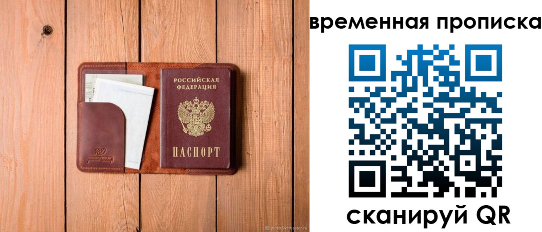 найти адрес прописки в Тогучине