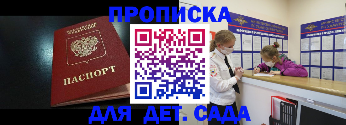 найти адрес прописки в Тогучине